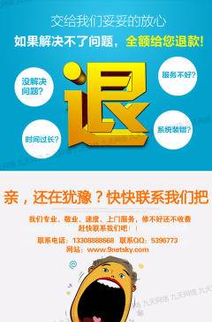 丽江电脑维修与软硬件技术开发服务指南