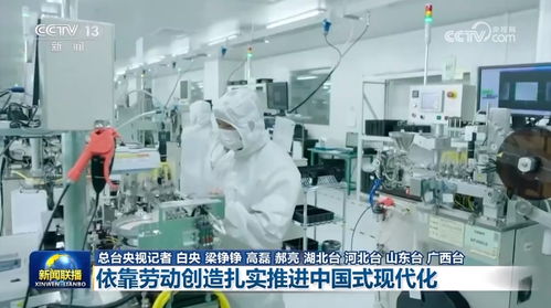 新思想引领新征程 以计算机软硬件技术开发为引擎，依靠劳动创造扎实推进中国式现代化