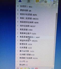携手共进，智慧运维的专业守护者——电脑网络维护技术合作伙伴六年如一日的承诺